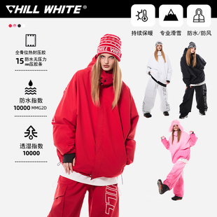 CHILLWHITE2024新款滑雪服套装男女美式多巴胺冲锋衣防水户外保暖
