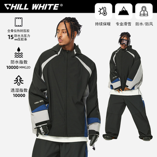 CHILLWHITE新款拼色滑雪服男女防水黑色潮流oversize宽松单板双板