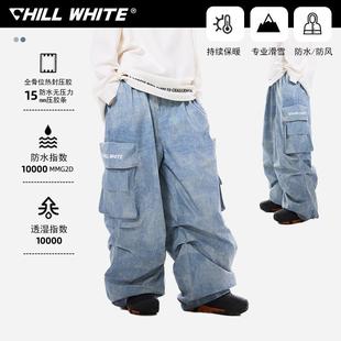 CHILLWHITE仿牛仔加绒单双板保暖滑雪裤条纹户外防水宽松