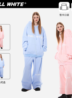 CHILLWHITE新品baby蓝baby粉滑雪服运动卫衣套装宽松男女款不防水