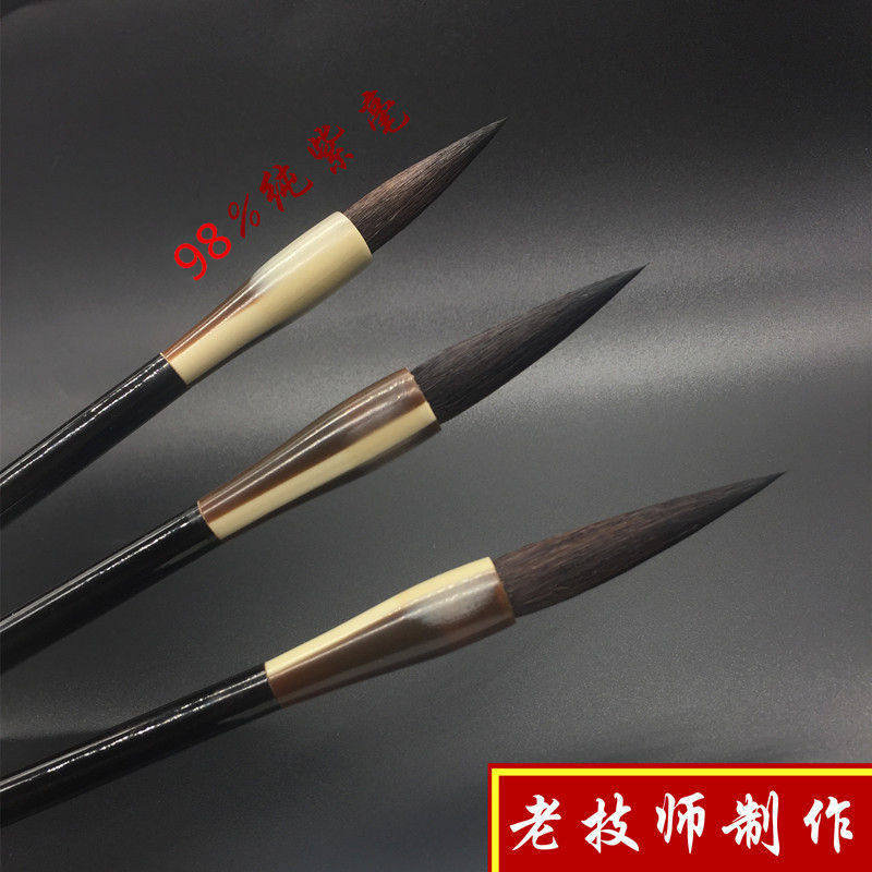 书法中楷毛笔初学者隶书套装