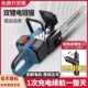 德国进口斯蒂尔电链锯家用大功率世锂电小型手持户外电动伐木电锯