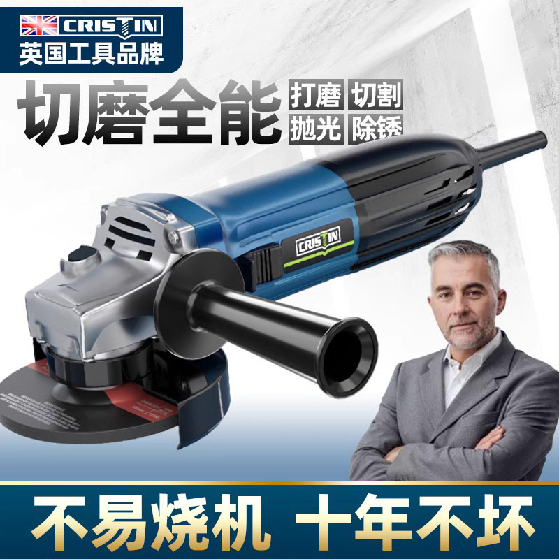 德国进口220v角磨机多功能打磨机磨光机手磨机抛光机切割机小型家