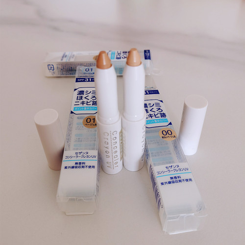 倩诗丽色斑胎记痤疮遮瑕笔日本
