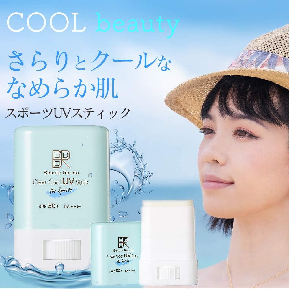 日本购beaute rondo清爽防汗防水防晒棒固体防晒霜spf50 不浮白