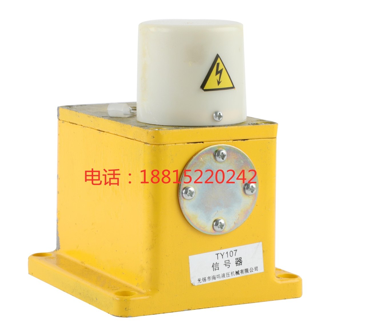 TY107信号器无心磨床发讯器