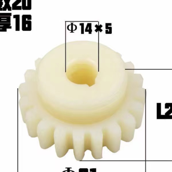 平面磨床齿轮713071307140齿轮