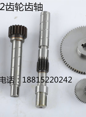 M1332B磨床齿轮轴 M1432B磨床齿轮轴MA1320H外圆磨床手轮齿轮配件