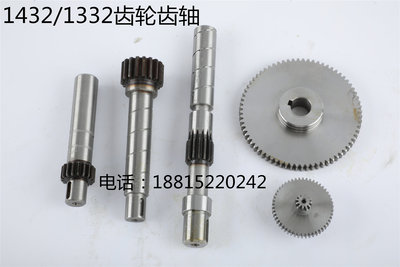 外圆磨床手轮齿轮齿轴磨床齿轮