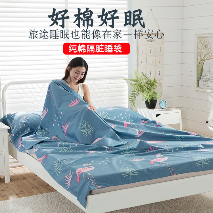 pure cotton travel A business travel hotel Sleeping bag Portable Double Single hotel Travel? hygiene Quilt cover sheetin the Outdoor/Mountaineer/Camping/Travel Goods , Sleeping bag  category - from Buy2taobao.com to provide professional Taobao agent buy service