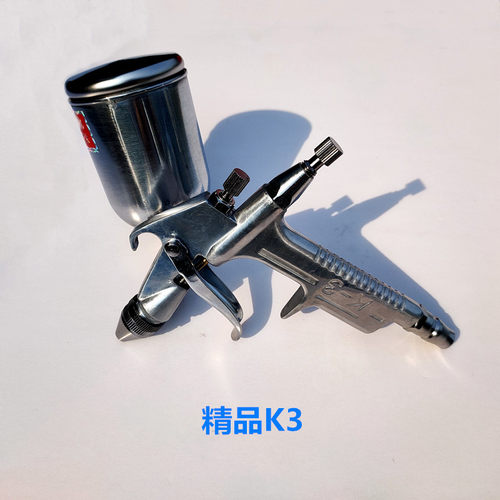 小型K3喷枪0.5mm补漆墙体彩绘