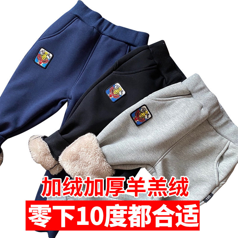 秋冬高定日系潮牌童装羊羔绒裤子