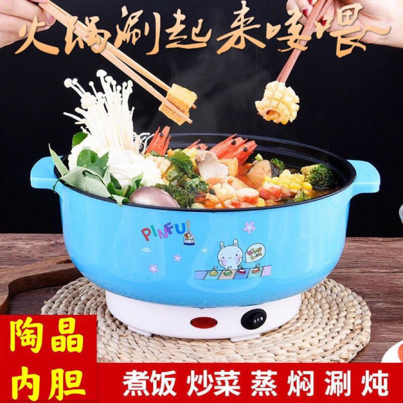 电炒锅多功能电火锅家用锅寝室宿舍神器学生锅小电饭锅迷你电煮锅