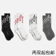 STRAYE白色休闲滑板袜HUF潮牌棉袜长筒字母印花运动篮球袜中筒袜