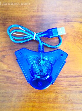 PS1/2手柄转USB，PS手柄转到PC电脑上使用的转换器，怀旧配件