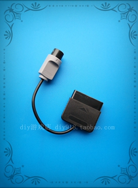 任天堂N64手柄 转换器 PS1/2手柄转N64游戏机使用 怀旧设备