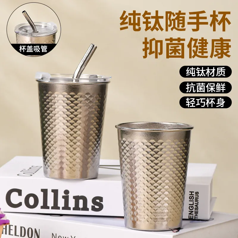 [新款-工厂直发]纯钛啤酒杯龙鳞纹锤纹户外露营咖啡单层便携钛杯