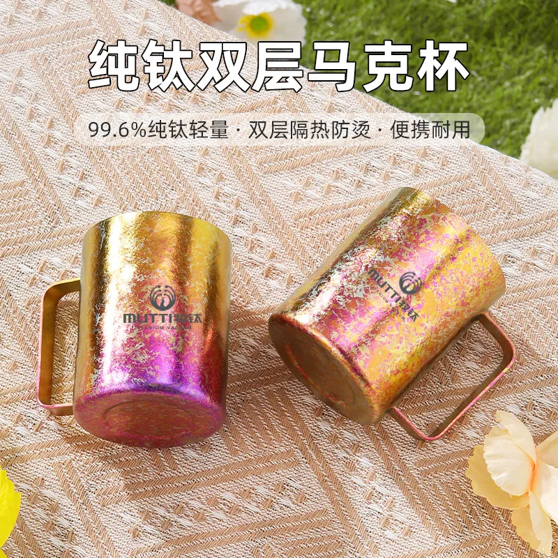 零售纯钛马克杯户外野营烧水防烫手柄水杯子便携折带盖双层咖啡杯