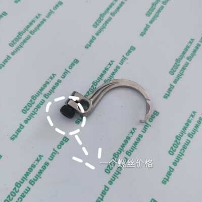 大和飞马星锐星菱四针六线上钩针螺丝内六角螺钉好调节 螺丝68124