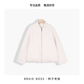 BRAID 衣长63中空纱绵羊毛龟背外套