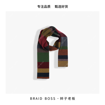 BRAID  I 色织彩色方块全羊毛围巾