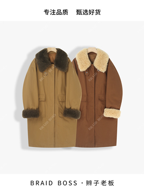 BRAID  I 衣长96 皮毛一体羊毛领90白鸭绒长款大衣