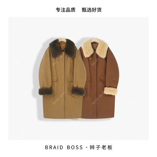 BRAID  I 衣长96 皮毛一体羊毛领90白鸭绒长款大衣