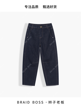 BRAID I   裤长97  藏蓝色镰刀牛仔裤