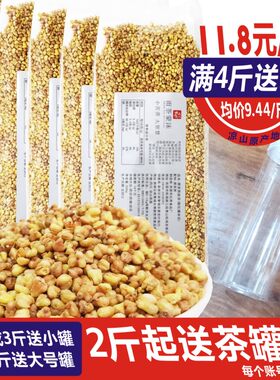 四川大凉山焦香黄金膨化黑苦荞茶