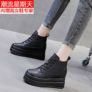 潮流星期天2025秋季新款高帮女鞋厚底内松糕休闲鞋女单鞋