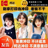 洗照片 6寸照片冲印手机照片冲洗相片照片打印送相册100张一套