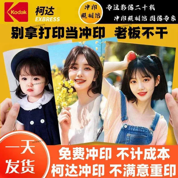 Товары от 赵志涛7906