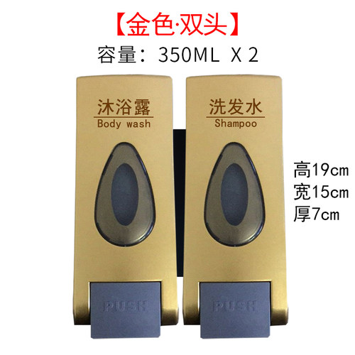 壁挂式皂液器按压洗发水罐沐浴露盒免打孔酒店用宾馆装洗手液瓶子