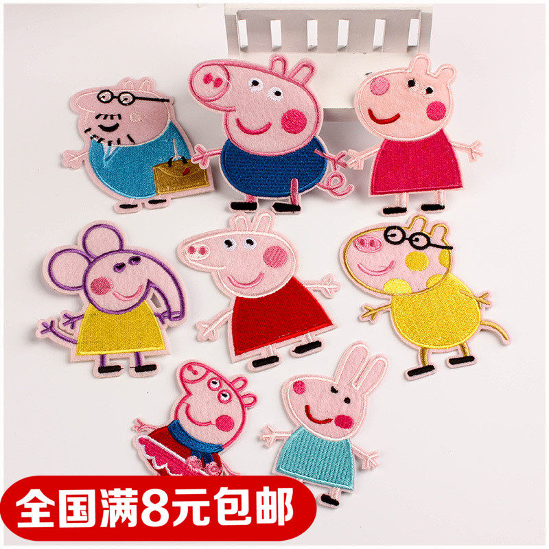 抖音社会人布贴补丁贴布衣服裤子羽绒服刺绣装饰修补贴花小号背胶在类目 居家布艺, 缝纫DIY材料、工具及成品, 缝纫DIY配件/辅料/配饰, 布贴中 - 来自Buy2taobao.com提供专业的淘宝代购服务