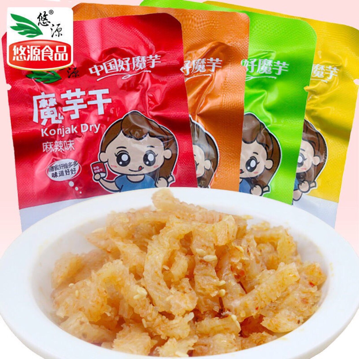 陕西安康特产 悠源魔芋干魔芋干 魔芋丝零食素毛肚包