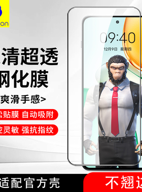 适用于荣耀Play10T钢化膜Play10C手机膜9TPro保护膜9C高清8T玻璃play7t新款6C全屏6Tpro高透膜Play5活力版5T
