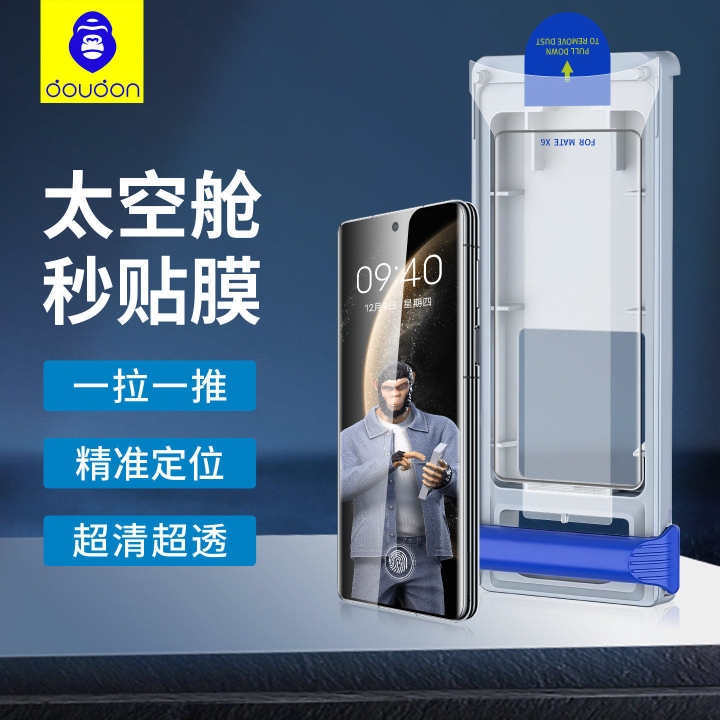 全胶太空舱适用华为Matex6全胶玻璃膜X5典藏版全屏钢化膜x3典藏版曲屏全面保护黑边Matex5外屏带定位手机膜