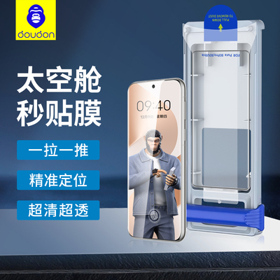 蓝猩适用华为Pura80Pro全胶玻璃膜太空舱HUAWEIPura80Ultra全屏钢化膜曲屏黑边80pro+带定位手机膜简单好贴