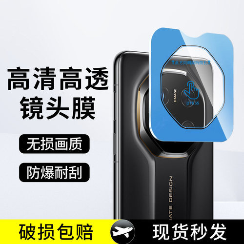 适用华为PuraXMax镜头膜Pura90AR增透PuraX高清pocket2镜头膜70UltraAR全包Pura70后摄像头70Pro+
