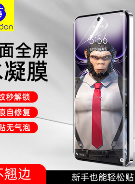 蓝猩适用Reno11Pro金刚水凝膜9pro+防爆3/4/5/6P高清防摔曲屏欧珀10自动修复膜曲面A123PRO全覆盖软膜防爆膜