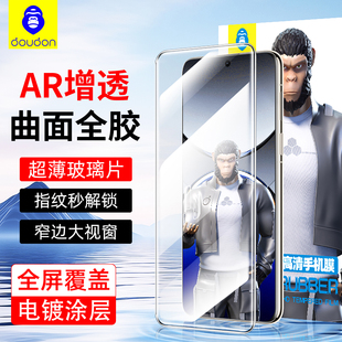 适用OPPOfindx8pro全胶钢化膜X6曲屏热弯X5pro防指纹Findx3高清玻璃膜黑边x2pro电镀指纹层耐刮X7Ultra手机膜