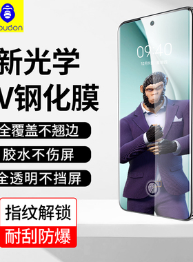 蓝猩适用华为p60Pro钢化膜p50pro+曲面全屏P40ProUV全胶防摔防爆保护P50Pro手机玻璃膜P60ArtUV曲屏膜pura70p