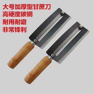 阳江治中大号甘蔗削皮刀碳钢削甘蔗刨菠萝刨刀水果刀多功能削皮器