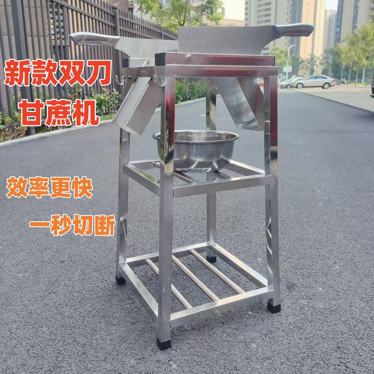 甘蔗切节机切段机甘蔗铡刀