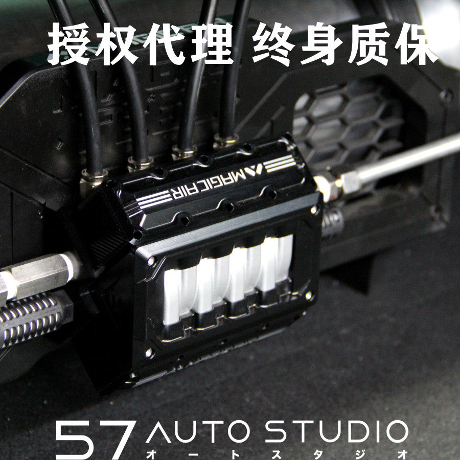 magicair 北京授權代理 氣動懸挂避震 姿態 feeiair accu airlift在類目 汽車/用品/配件/改裝, 汽車零配件, 懸掛系統, 減震中 - 來自Buy2taobao.com提供專業的淘寶代購服務