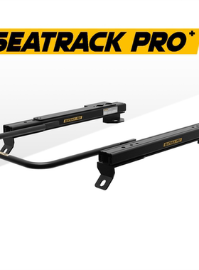 SEATRACK PRO+ MX5ND座椅底座 座椅滑轨 RECARO BRIDE