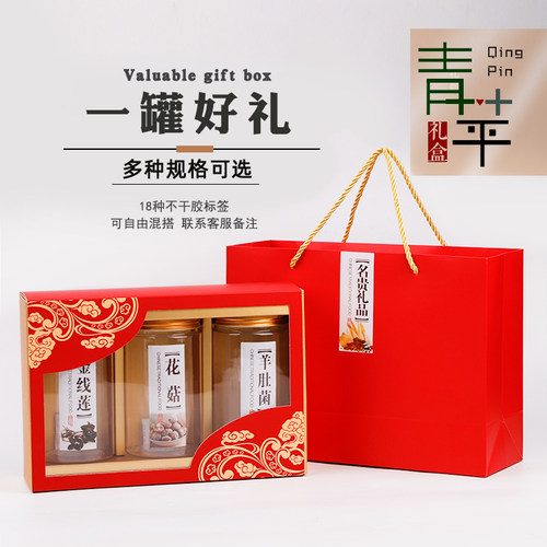 名贵通用元贝虾米鲍鱼花胶礼品盒