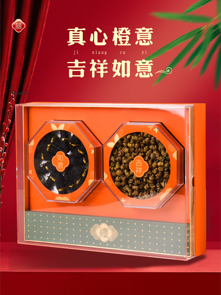 贺年礼橙色海参羊肚菌西洋参礼盒