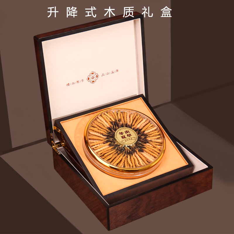 升降方滋补干货冬夏虫草燕窝通用木质高档礼盒空八角加厚亚克力空