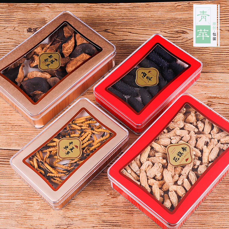 金色红色海参黑枸杞铁皮石斛包装盒 礼盒 塑料长方形礼品盒空盒子